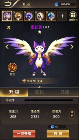 萌龙大作战手游下载-萌龙大作战游戏免费下载 1.0.2