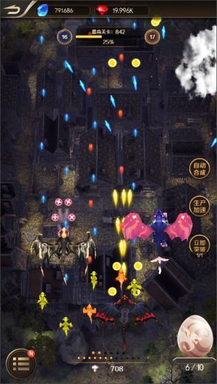 萌龙大作战手游下载-萌龙大作战游戏免费下载 1.0.2