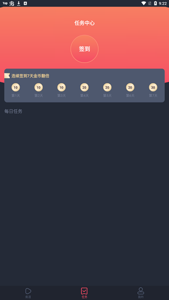 佩奇影视2024下载安装-佩奇影视2024app官网下载 1.0.0.3