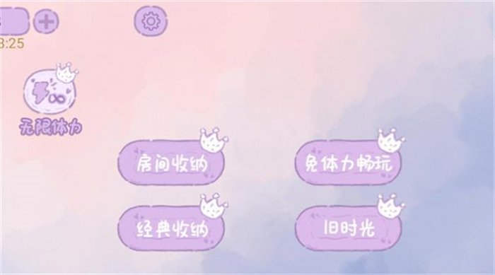 家务我最强游戏下载-家务我最强游戏手机版 3.0.5