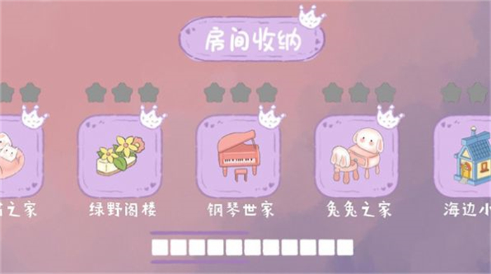 家务我最强游戏下载-家务我最强游戏手机版 3.0.5