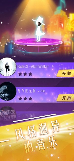 跳舞的音乐师手游下载-跳舞的音乐师免费手游下载 1.0.0