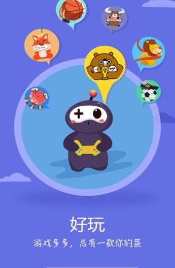 啾咪趣游app下载安装-啾咪趣游手机版下载 1.0.0