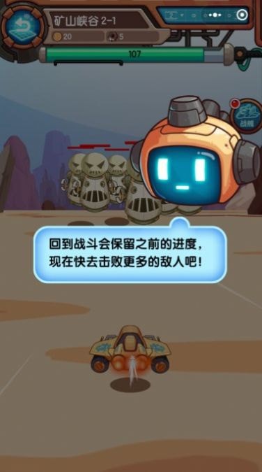 猪油战机手游下载-猪油战机最新版游戏下载 1.1.0