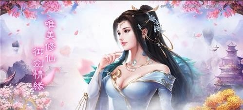 仙侠问道游戏下载-仙侠问道游戏最新版 4.5.0