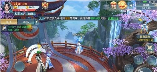 仙侠问道游戏下载-仙侠问道游戏最新版 4.5.0