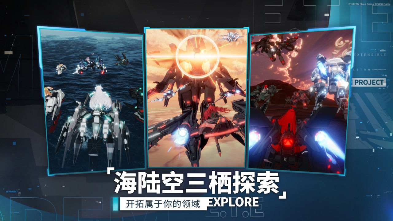 代号：艾塔（暂未上线）游戏下载-代号：艾塔（暂未上线）游戏最新版 暂无资源