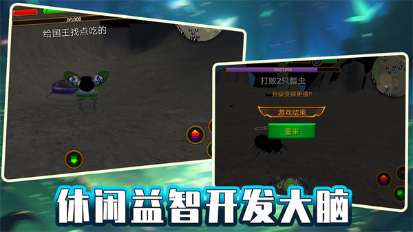 绝地攀爬者游戏下载-绝地攀爬者游戏手机版 1.0.3