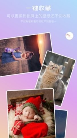 92云壁纸app下载免费版-92云壁纸最新版下载 5.7.9.0