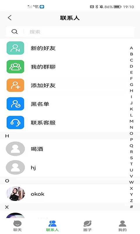 绯讯app下载-绯讯最新版下载 1.0.16