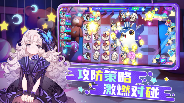 盲盒派对测试服游戏下载-盲盒派对测试服游戏官方安卓版 1.10