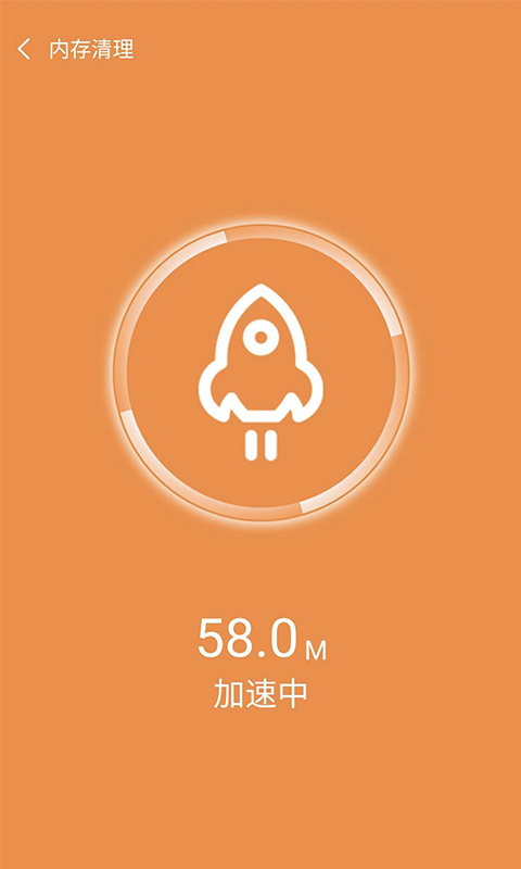 雨点清理app下载安装-雨点清理最新版本下载 1.0