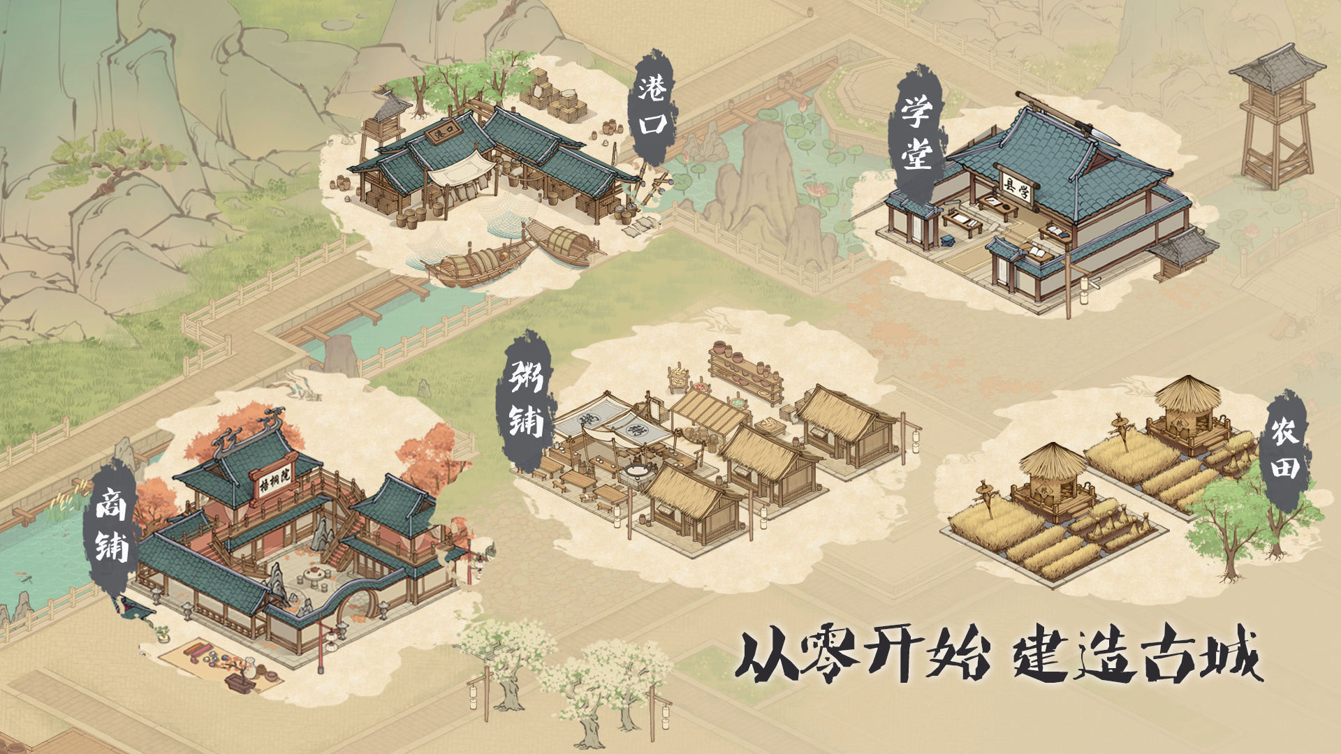这城有点田游戏下载-这城有点田游戏最新版 4.2.6