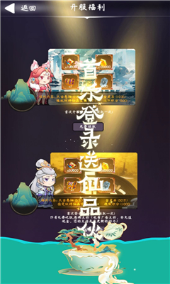 云之声手游下载-云之声最新版游戏下载 1.0.1