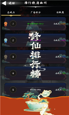 云之声手游下载-云之声最新版游戏下载 1.0.1
