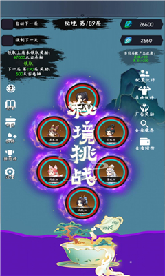 云之声手游下载-云之声最新版游戏下载 1.0.1