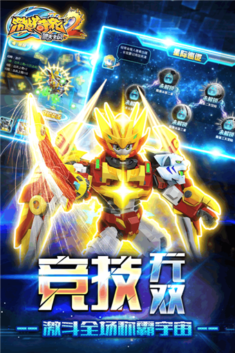 激战奇轮2999金币999钻石版手游下载-激战奇轮2999金币999钻石版免费手游下载 3.5