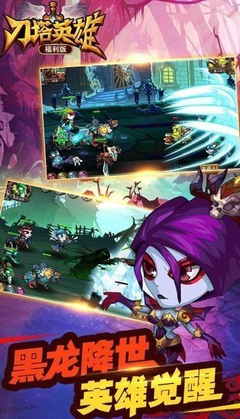 刀塔英雄无敌秘籍作弊版手游下载-刀塔英雄无敌秘籍作弊版最新版游戏下载 1.0