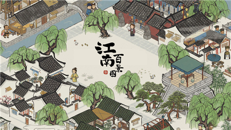 江南百景图内测版游戏下载-江南百景图内测版游戏最新版 1.0.1