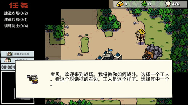 卡通战争最新手游下载-卡通战争安卓游戏下载 1.32