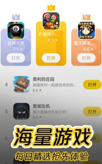 摸摸鱼无实名认证app下载官方版-摸摸鱼无实名认证app下载 0.1.0