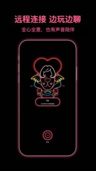 粉打app下载安装到手机-粉打app官方版下载 1.0.9