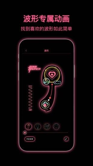 粉打app下载安装到手机-粉打app官方版下载 1.0.9