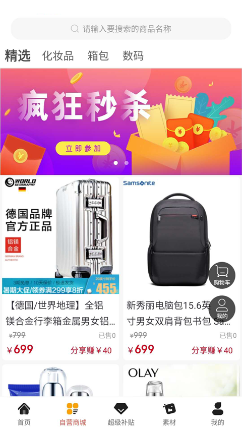 袋鼠云享app官网下载安装-袋鼠云享软件手机版下载 1.0.8