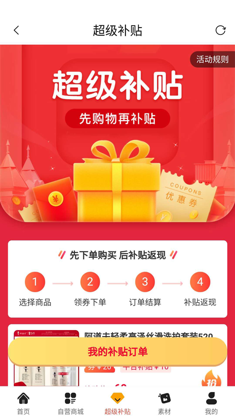 袋鼠云享app官网下载安装-袋鼠云享软件手机版下载 1.0.8