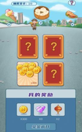 我的小吃街手游下载-我的小吃街免费手游下载 0.0.1