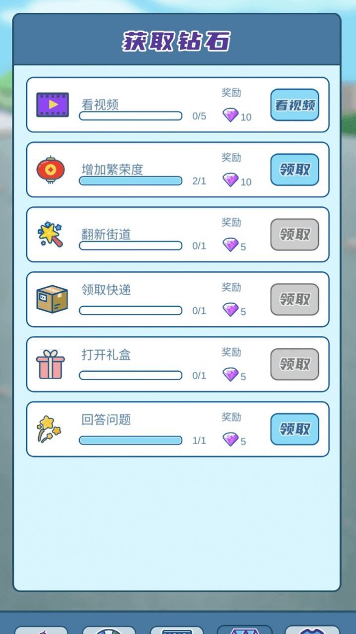 我的小吃街手游下载-我的小吃街免费手游下载 0.0.1