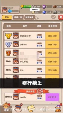 射手部落手游下载-射手部落安卓版下载 1.52