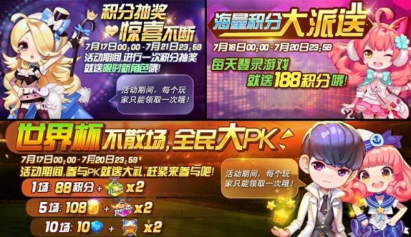节奏大师华为最新手游下载-节奏大师华为安卓游戏下载 2.9.9