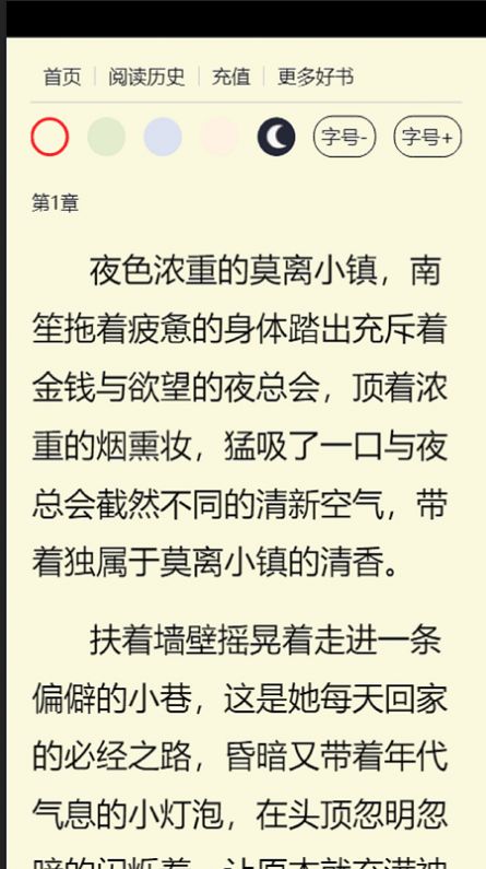 拇指书屋vipapp下载安装最新版-拇指书屋vip手机app官方下载 4.00.01