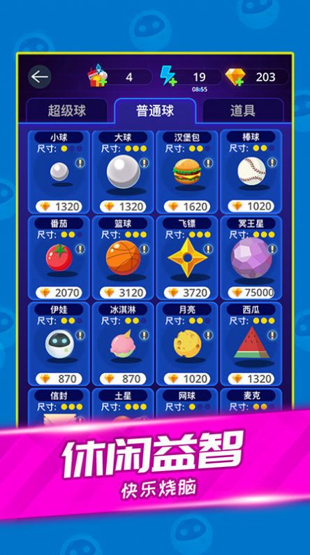 音乐消方块手游下载-音乐消方块游戏免费下载 1.2.6