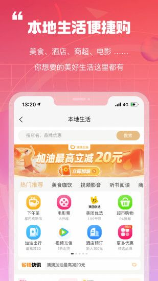 新私域app官网下载安装-新私域软件手机版下载 1.0.0