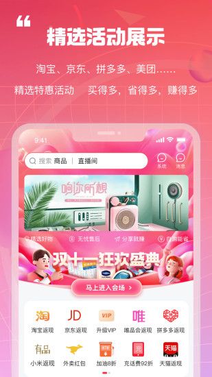 新私域app官网下载安装-新私域软件手机版下载 1.0.0