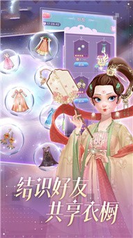 打扫公主城堡乐园手游下载-打扫公主城堡乐园最新版游戏下载 1.9