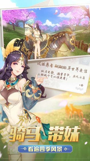 风云岛行动手游下载-风云岛行动免费手游下载 1.0.20.125000
