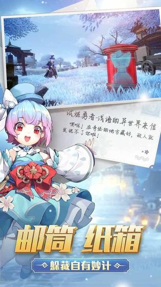 风云岛行动手游下载-风云岛行动免费手游下载 1.0.20.125000