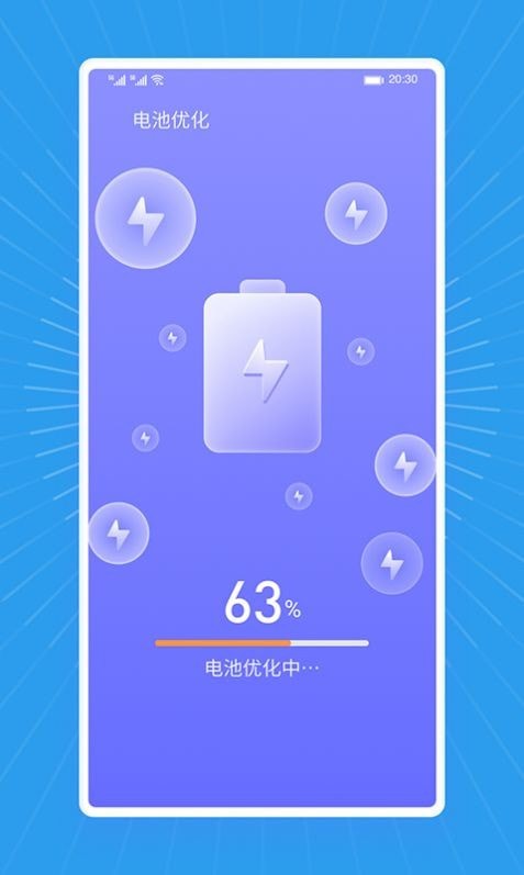 马上清理王app下载安装-马上清理王最新版本下载 1.0.0