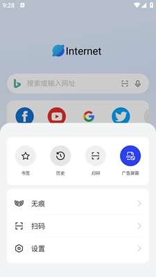 网络浏览器45.10.3app下载官方版-网络浏览器45.10.3app下载 45.10.3.0.1.3beta