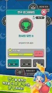夹娃娃大亨手游下载-夹娃娃大亨安卓版下载 4.7.3