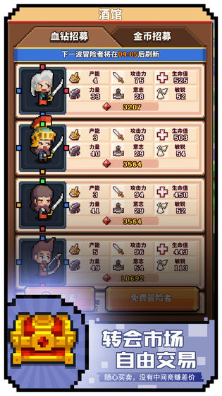 冒险与深渊手游下载-冒险与深渊游戏免费下载 v1.0