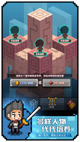 冒险与深渊手游下载-冒险与深渊游戏免费下载 v1.0
