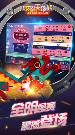 喵星人大作战游戏下载-喵星人大作战游戏最新版 1.11.1
