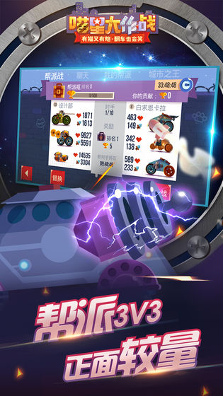 喵星人大作战游戏下载-喵星人大作战游戏最新版 1.11.1