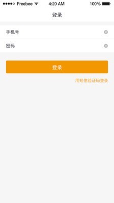 错题斩app官网下载安装-错题斩软件手机版下载 1.2.8