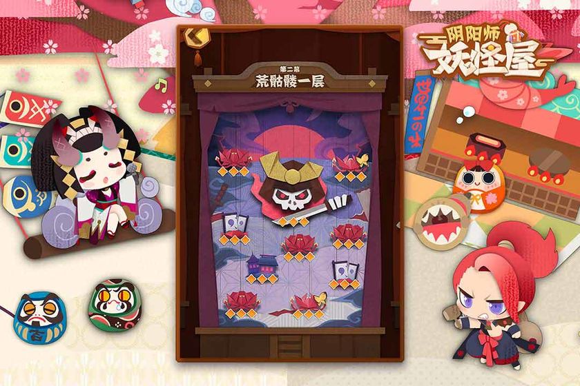 阴阳师：妖怪屋手游下载-阴阳师：妖怪屋安卓版下载 1.996.999