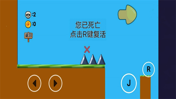 像素生存闯关大冒险游戏下载-像素生存闯关大冒险游戏官方版 1.0